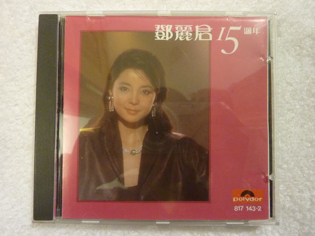 TERESA TENG 鄧麗君 十五週年 CD EXCELLENT