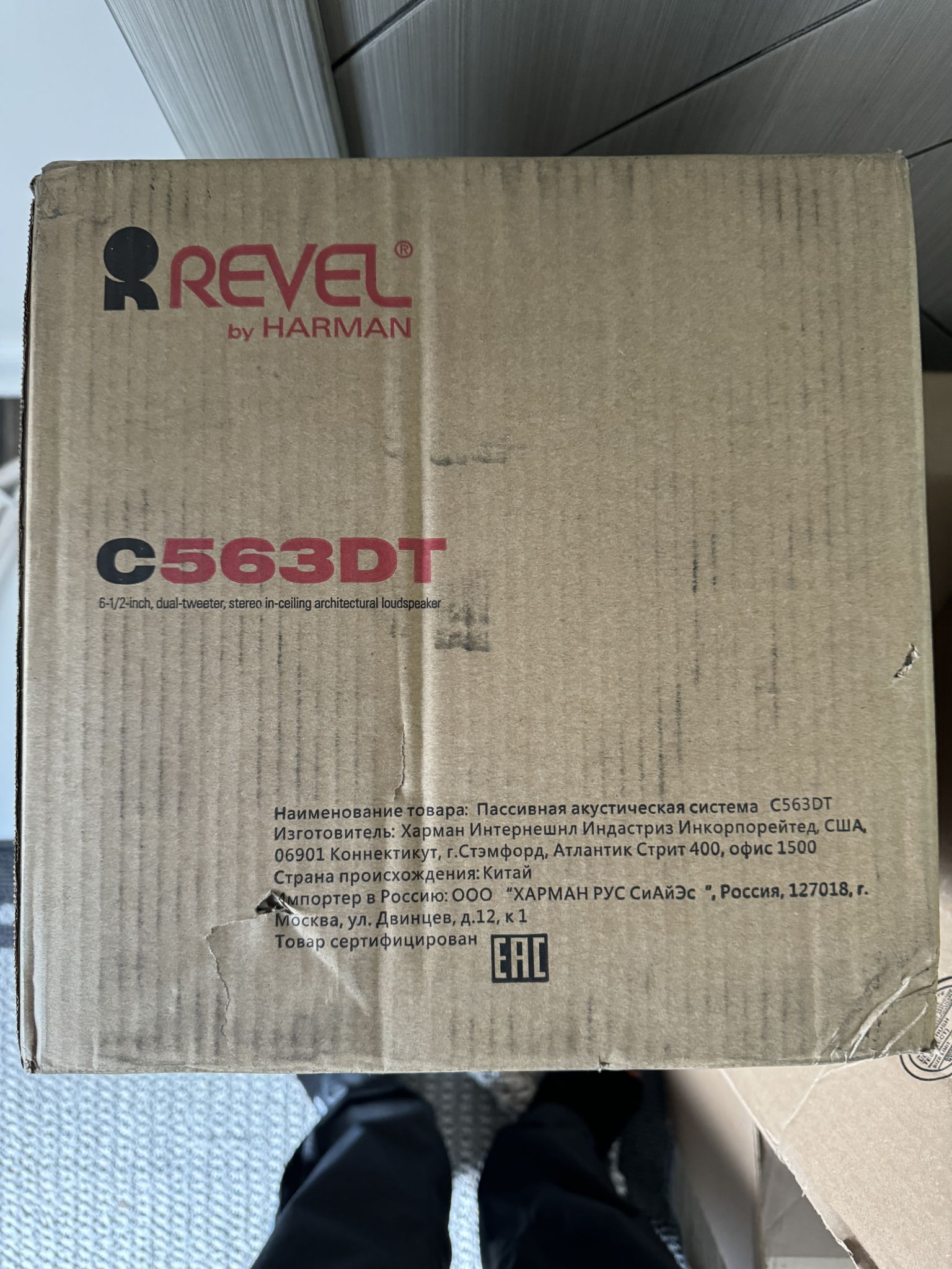 Revel C563DT