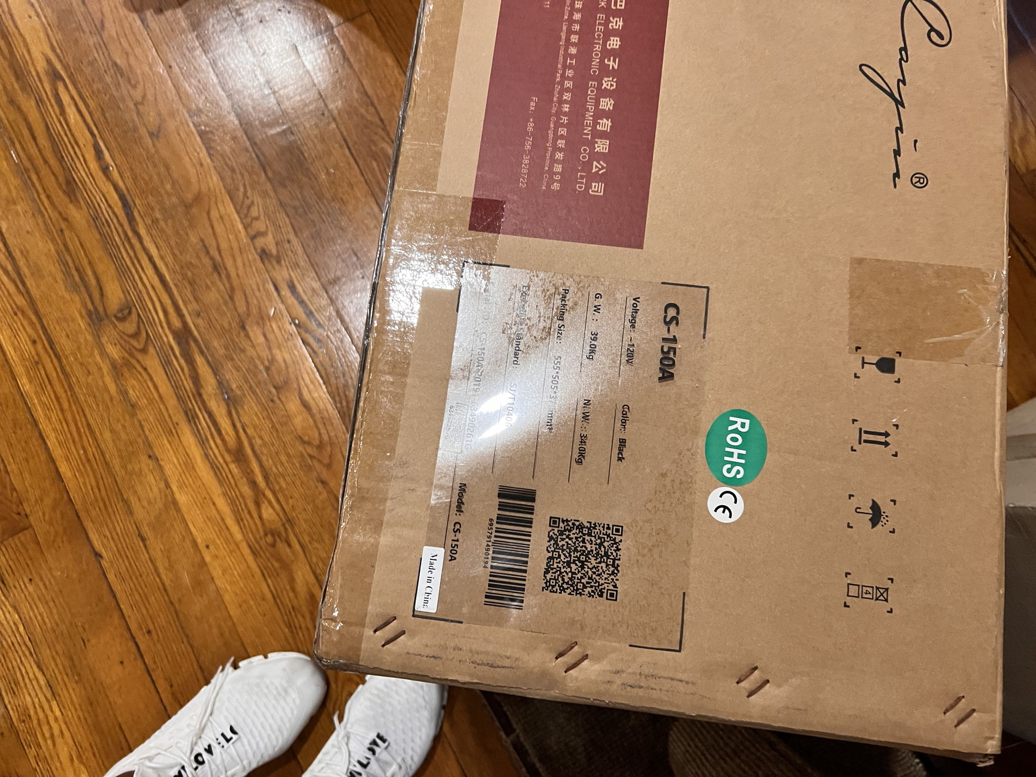 Cayin Vacuum Tube Integrated Amplifier 4