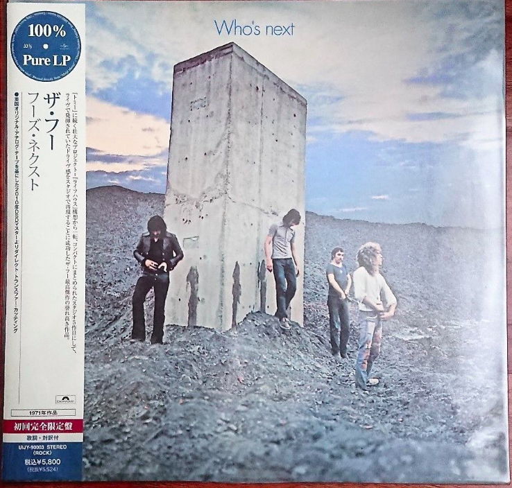 The Who Who S Next 100 Pure Lp Japan 2012 New With Obi Rock San Diego California 92130 Audiogon