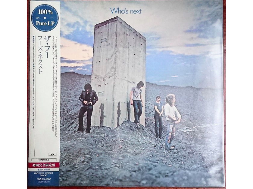 The Who Who's Next - 100% Pure LP - Japan 2012 New with Obi