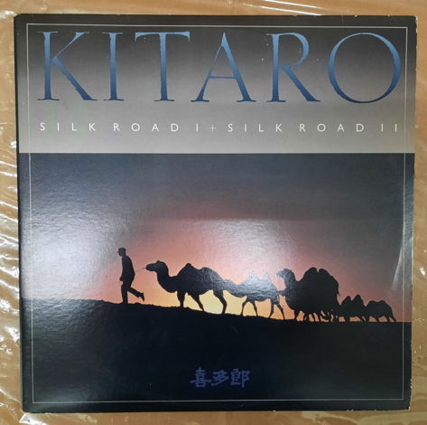 Kitaro Silk Road I & Silk Road II  NM DOUBLE LP 1986 Gr...