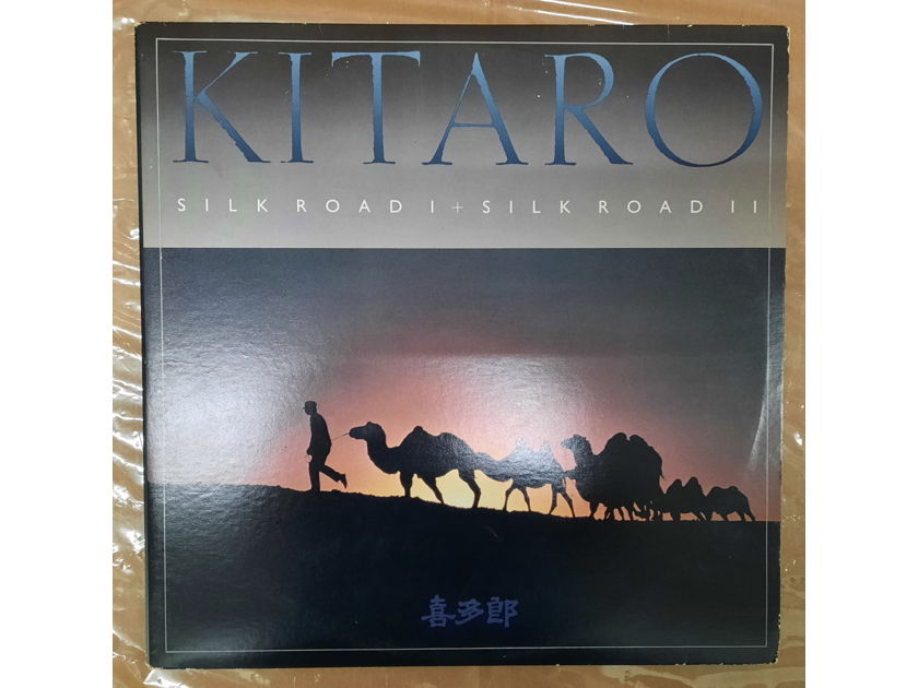 Kitaro Silk Road I & Silk Road II  NM DOUBLE LP 1986 Gramavision 18-7019-1