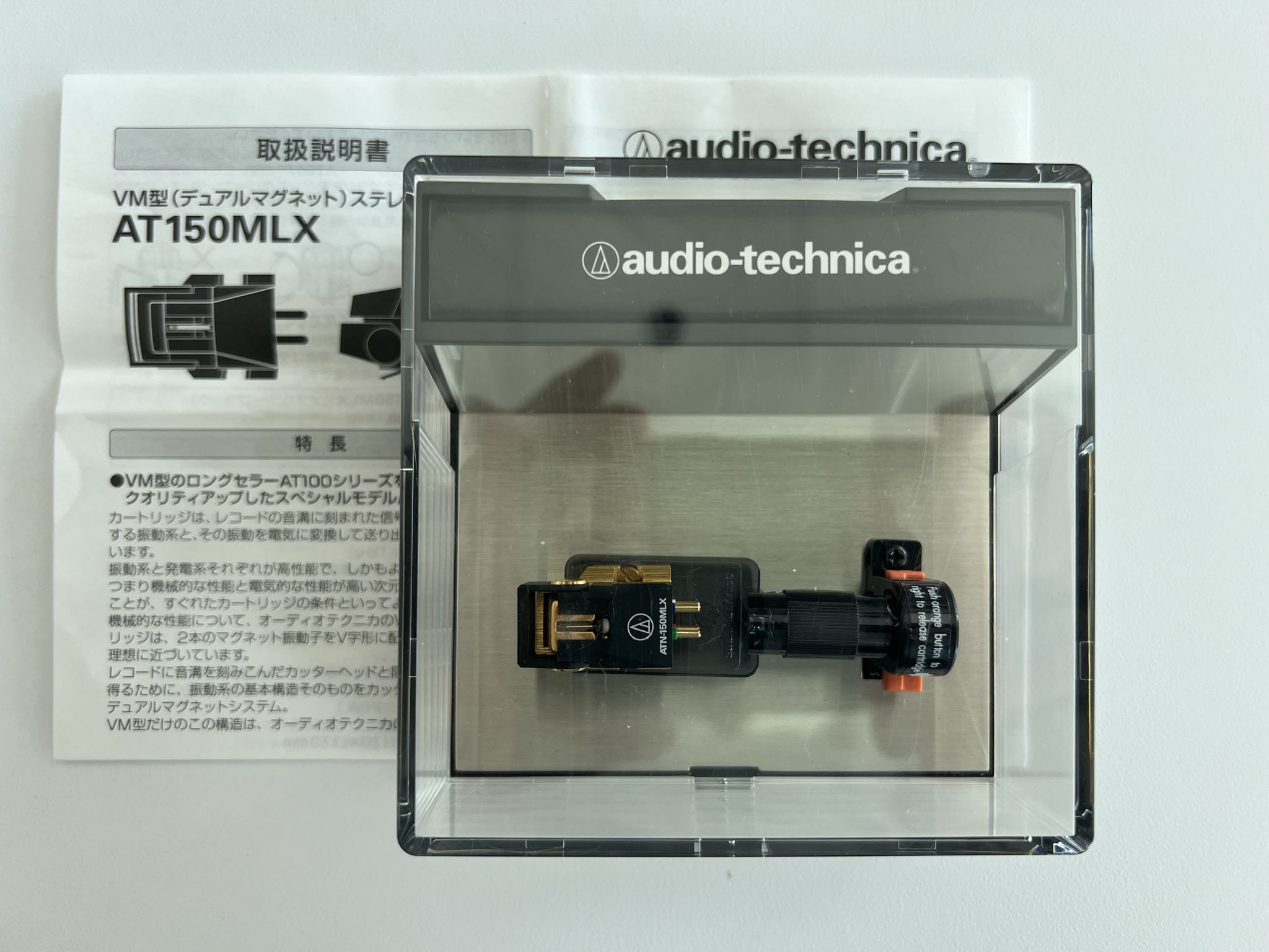 Audio-Technica AT150MLX 7