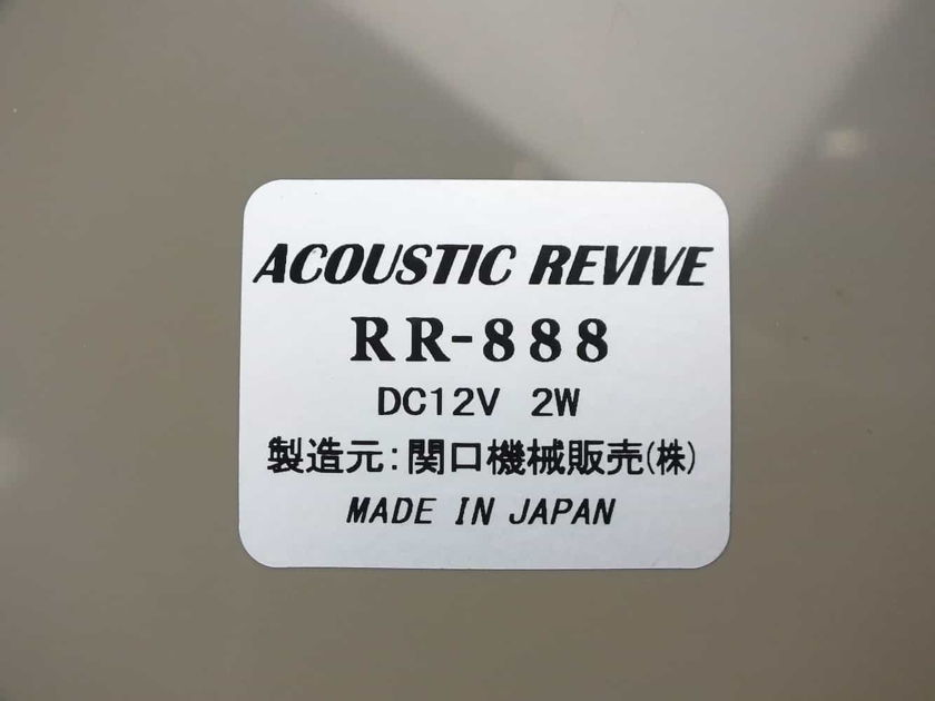 Acoustic Revive RR-888 Ultra Low-frequency Pulse Generator BRAND NEW