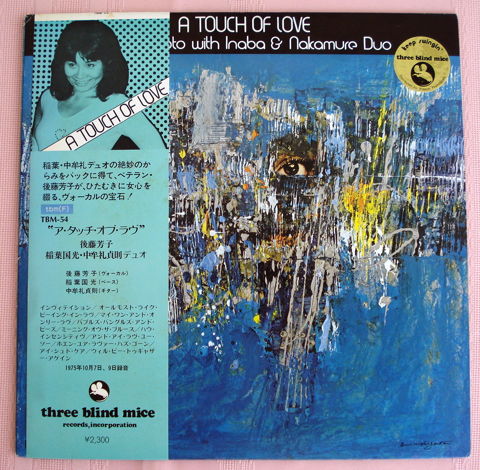 TBM LP Yoshiko Goto A TOUCH OF LOVE Audiophile TBM-54 O...