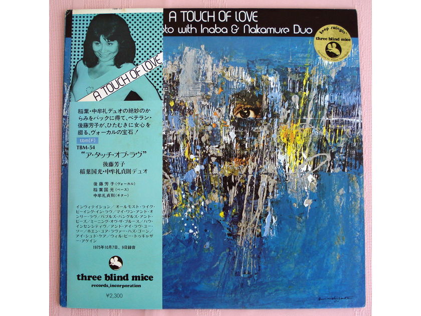 TBM LP Yoshiko Goto A TOUCH OF LOVE Audiophile TBM-54 Original LP Inaba/Nakamure MINT