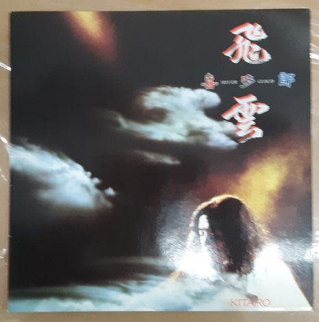 Kitaro - Silver Cloud NM 1983 Vinyl LP Netherlands Poly...