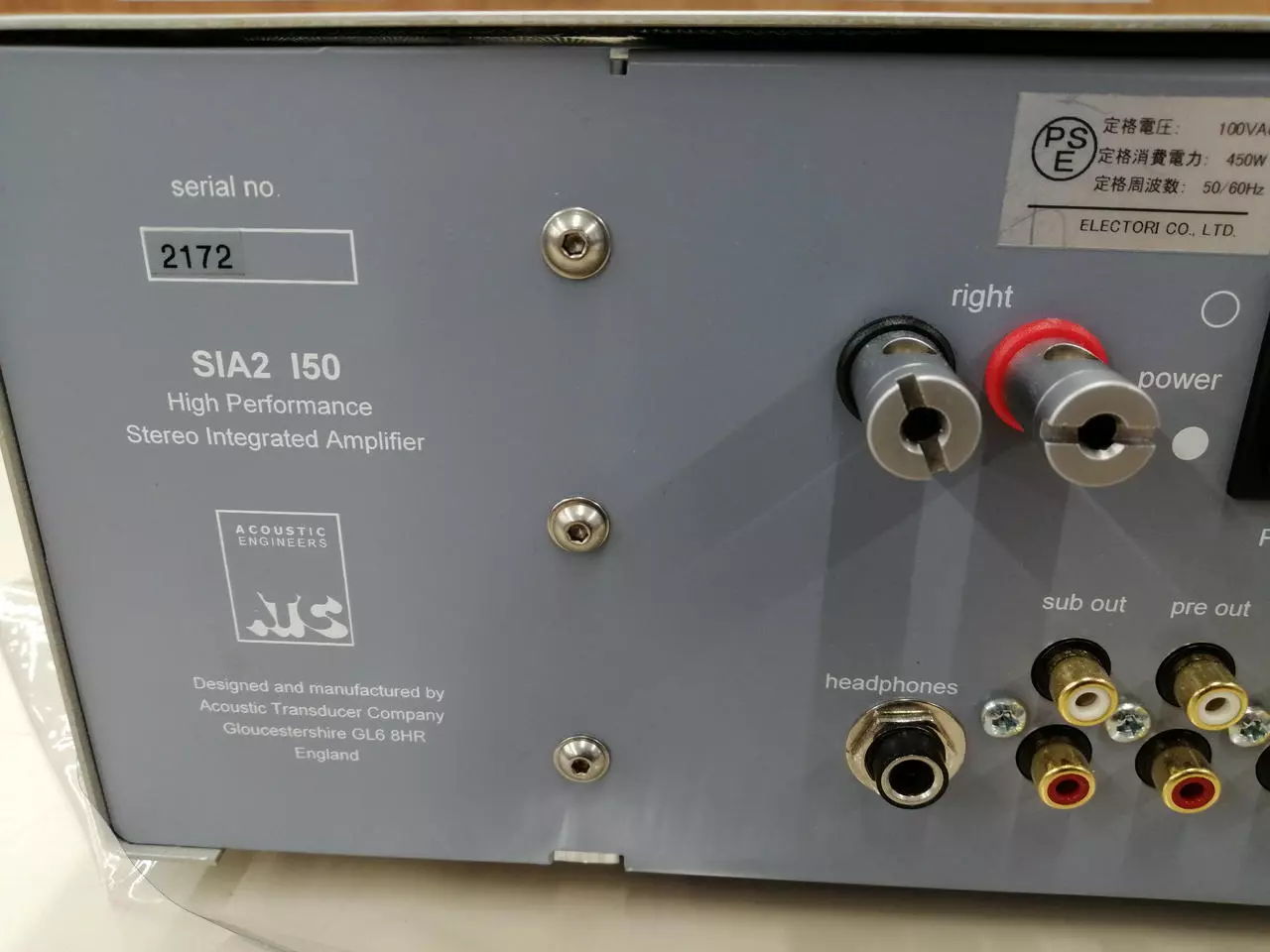 Atc Sia2-150 Integrated Amplifier 7