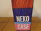 Neko Case - Truckdriver, Gladiator, Mule -180g 8-LP box... 7