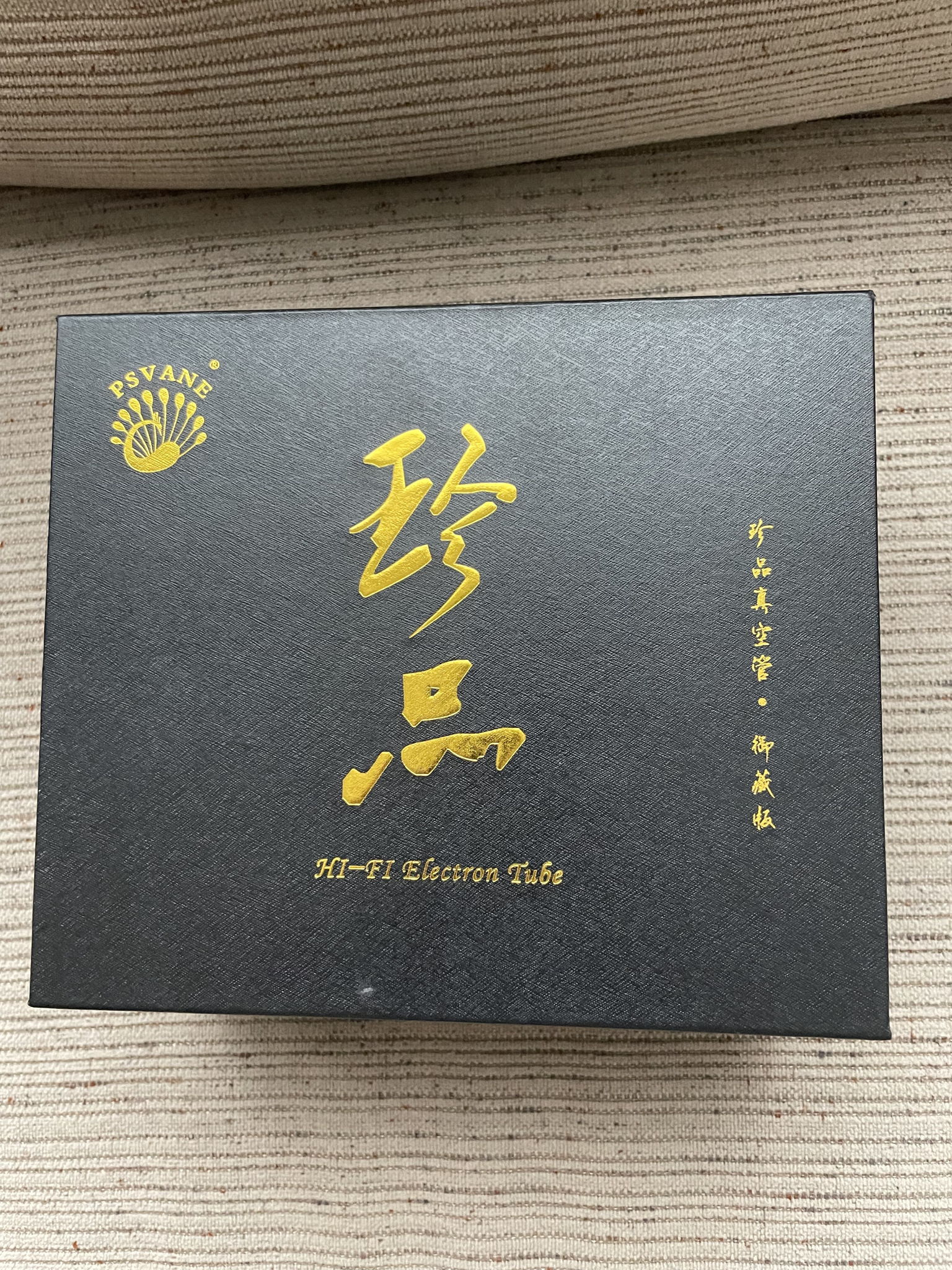 Cary Audio CAD-300sei 8