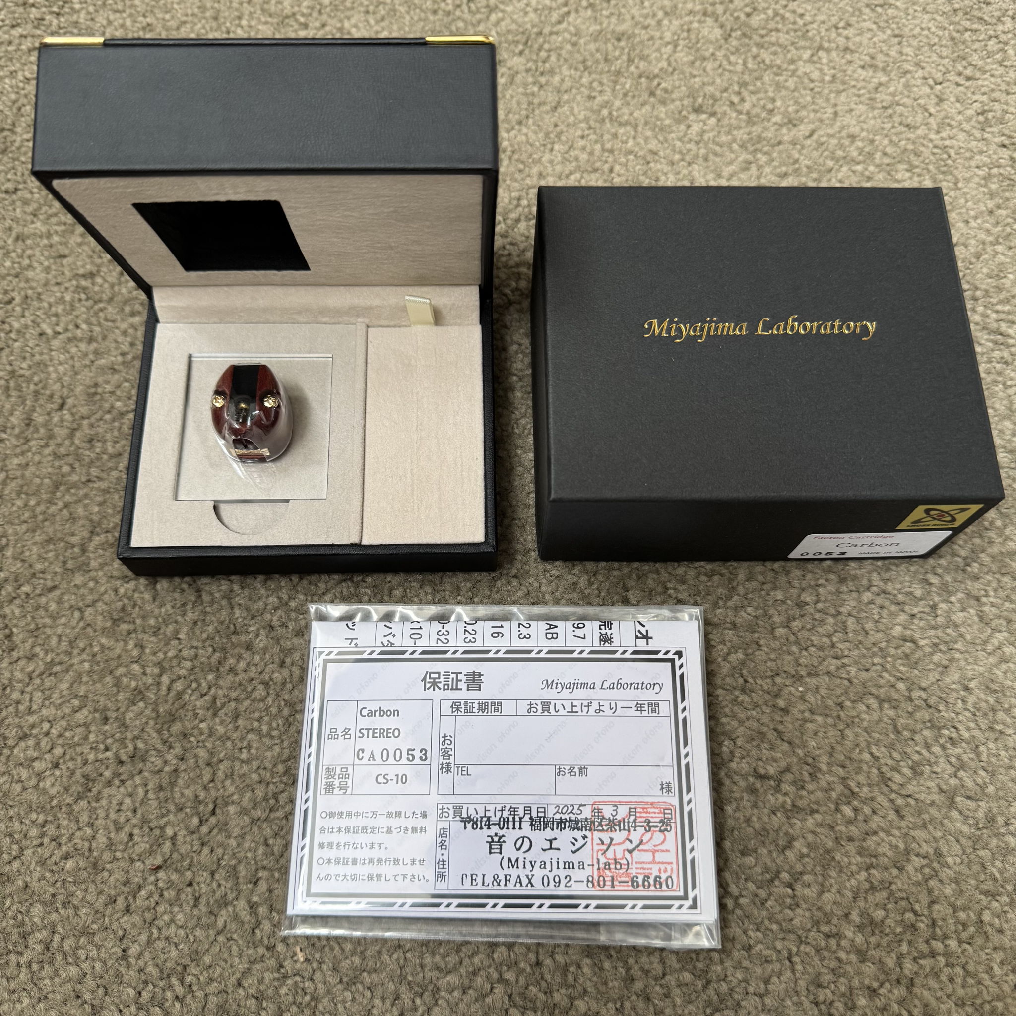 Miyajima Labs Carbon