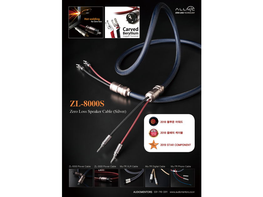 Allnic Audio ZL-8000s Pure Silver Speaker Cable