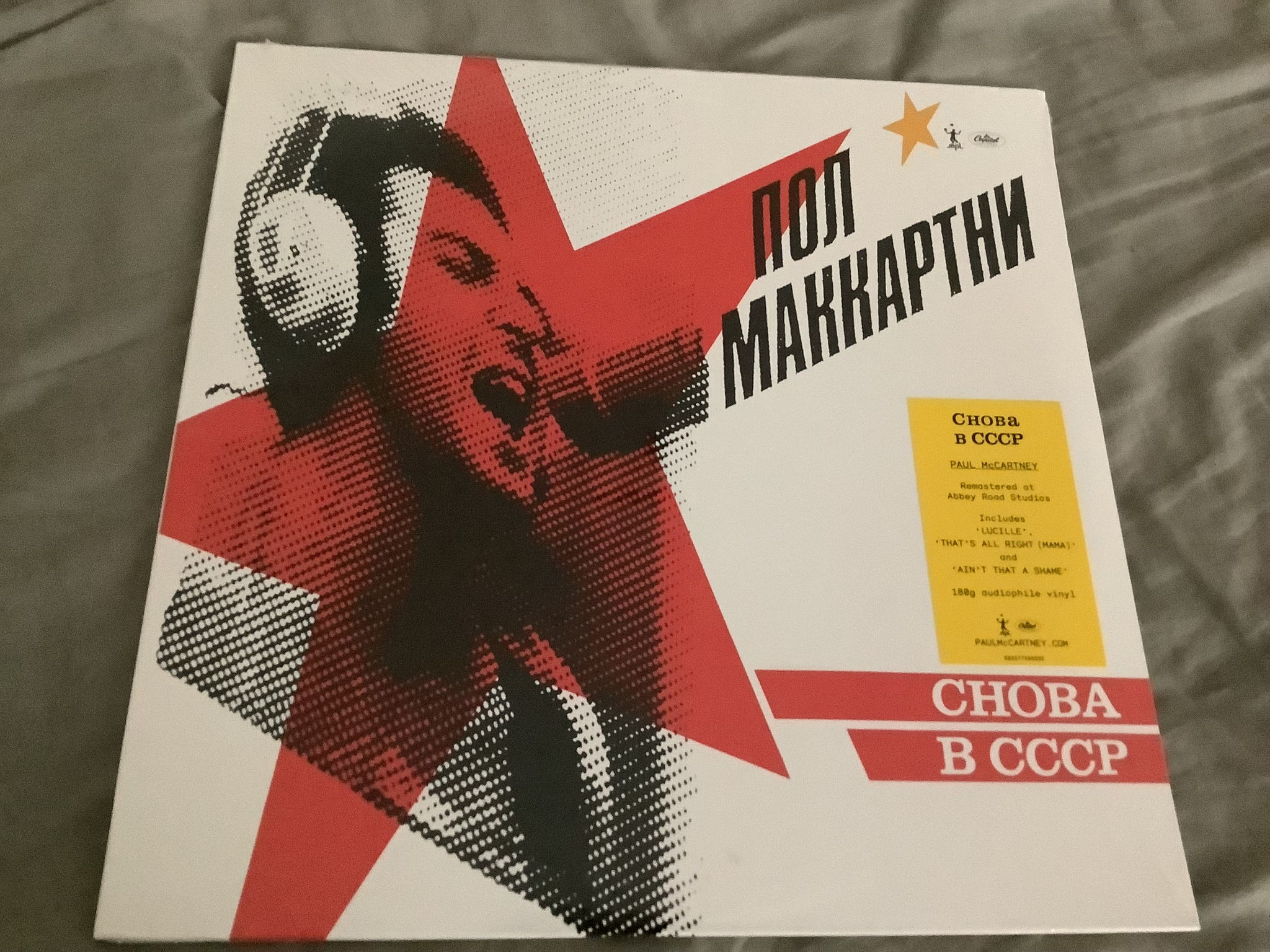 Paul McCartney Sealed Vinyl LP Choba B CCCP