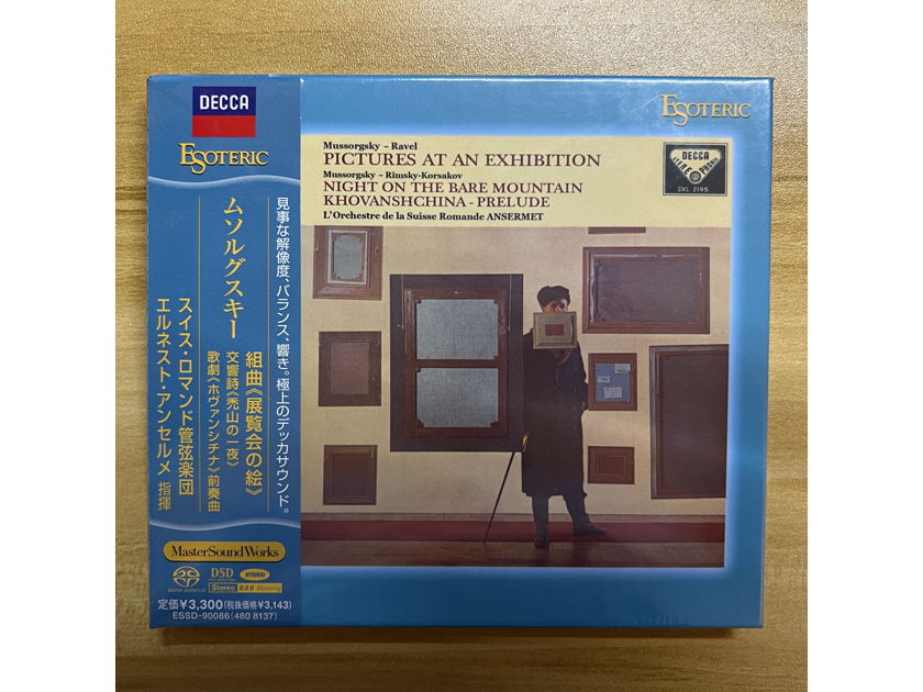 Esoteric SACD - Mussorgsky Pictures at an Exhibition, Ansermet