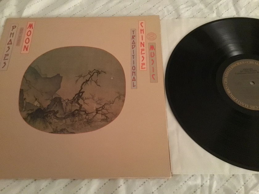 Various CBS Masterworks Label Phases Of The Moon Traditional Chinese Music