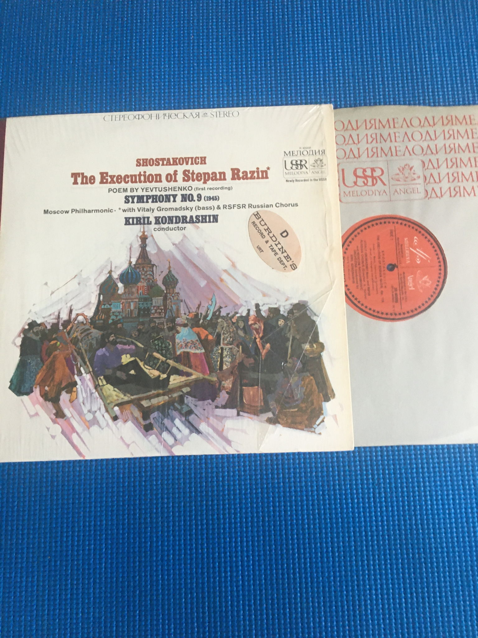 Shostakovich Execution of Stepan Razin Lp record  USSR ...