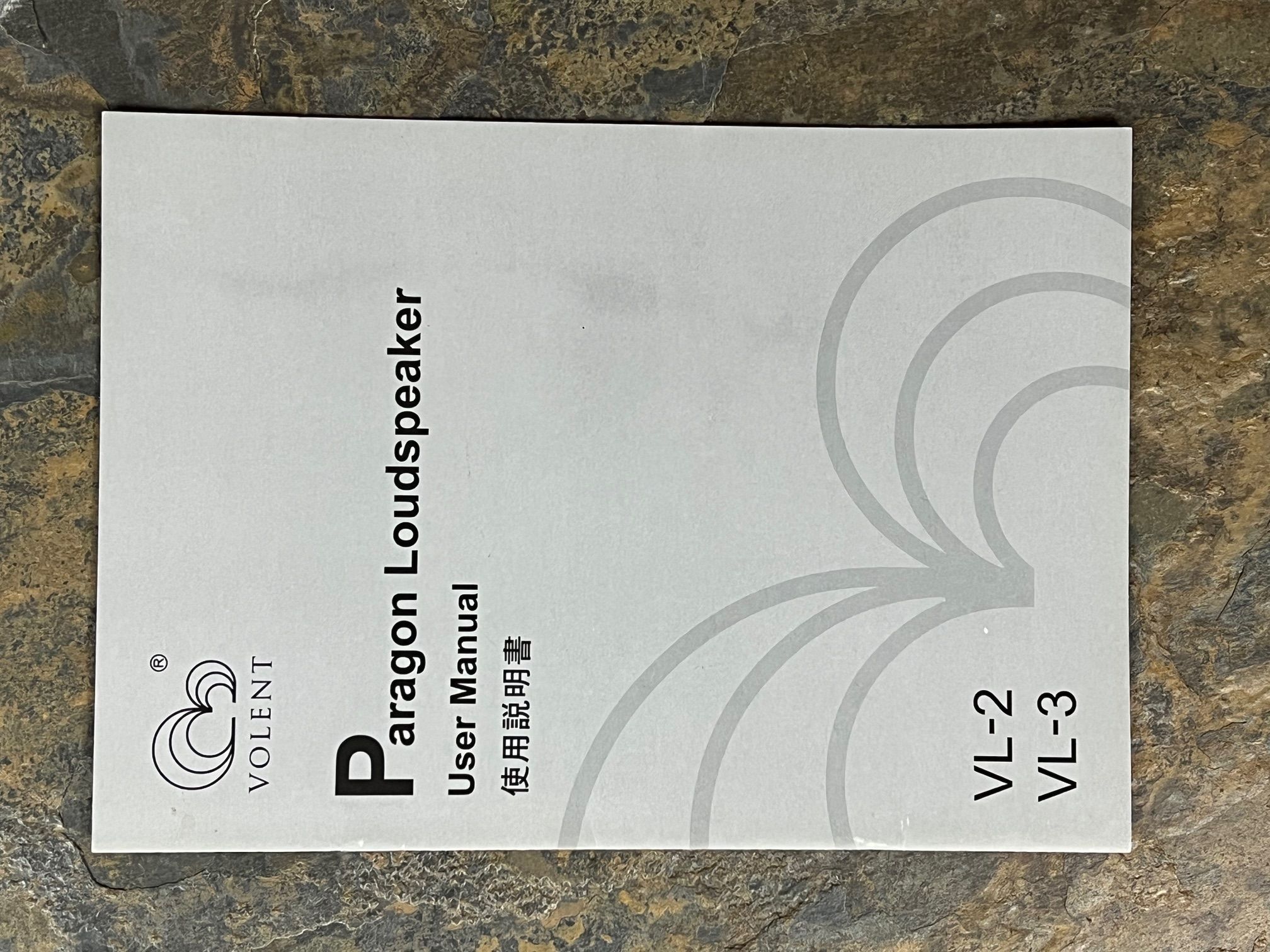 Volent Paragon VL-2 stand mount 12