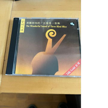 The Wonderful Sound of The Blind Mice - VARIOUS ARTISTS