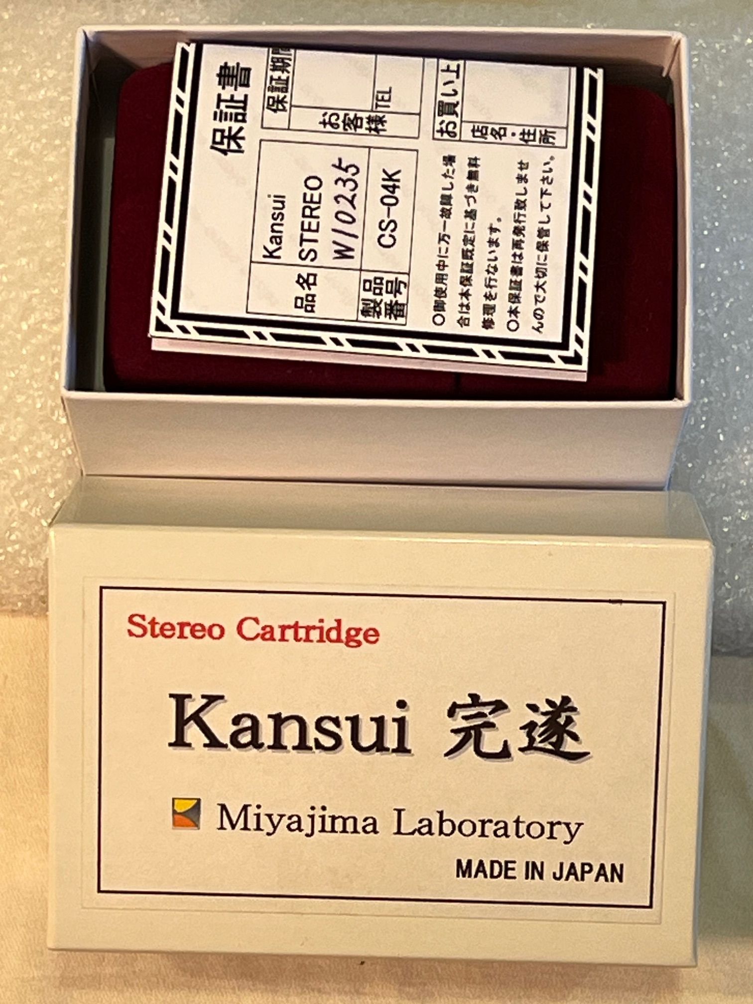 Miyajima Labs Kansui 2