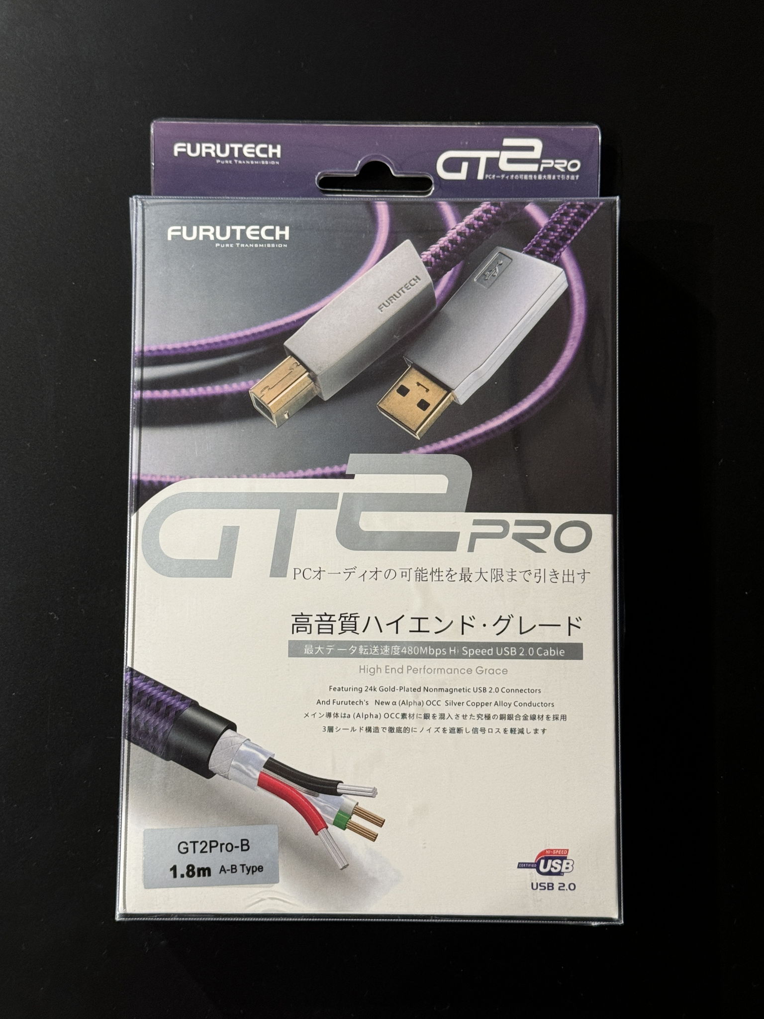 Furutech GT2 Pro 3.6M USB - Compare to Shunyata USB, Wi... 5