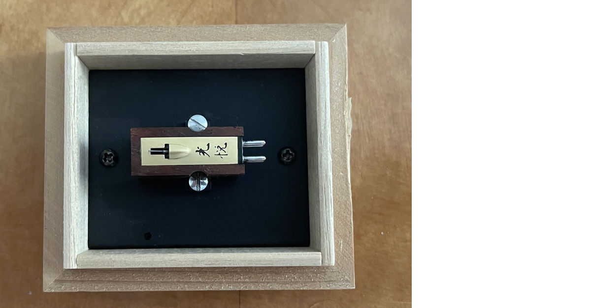 Koetsu Rosewood Signature Platinum For Sale | Audiogon