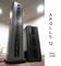 Our new Gen 2 Apollo series speakers will be available ... 4