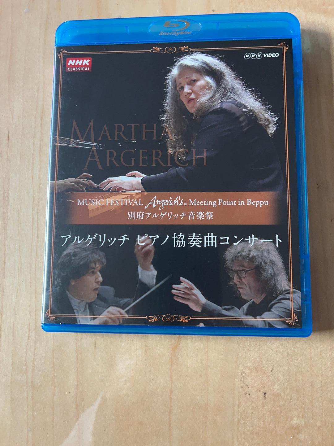 Argerich  Tchaikosky Piano Concerto 1 in B Bluray- Exce...