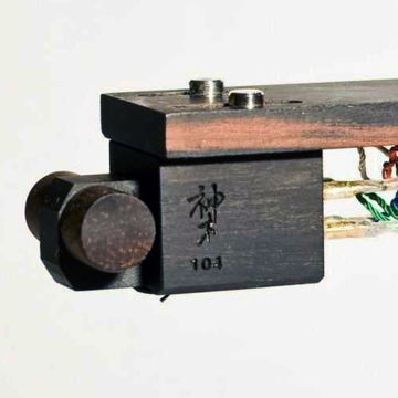 Shun Mook Audio Reference 3 MC Cartridge