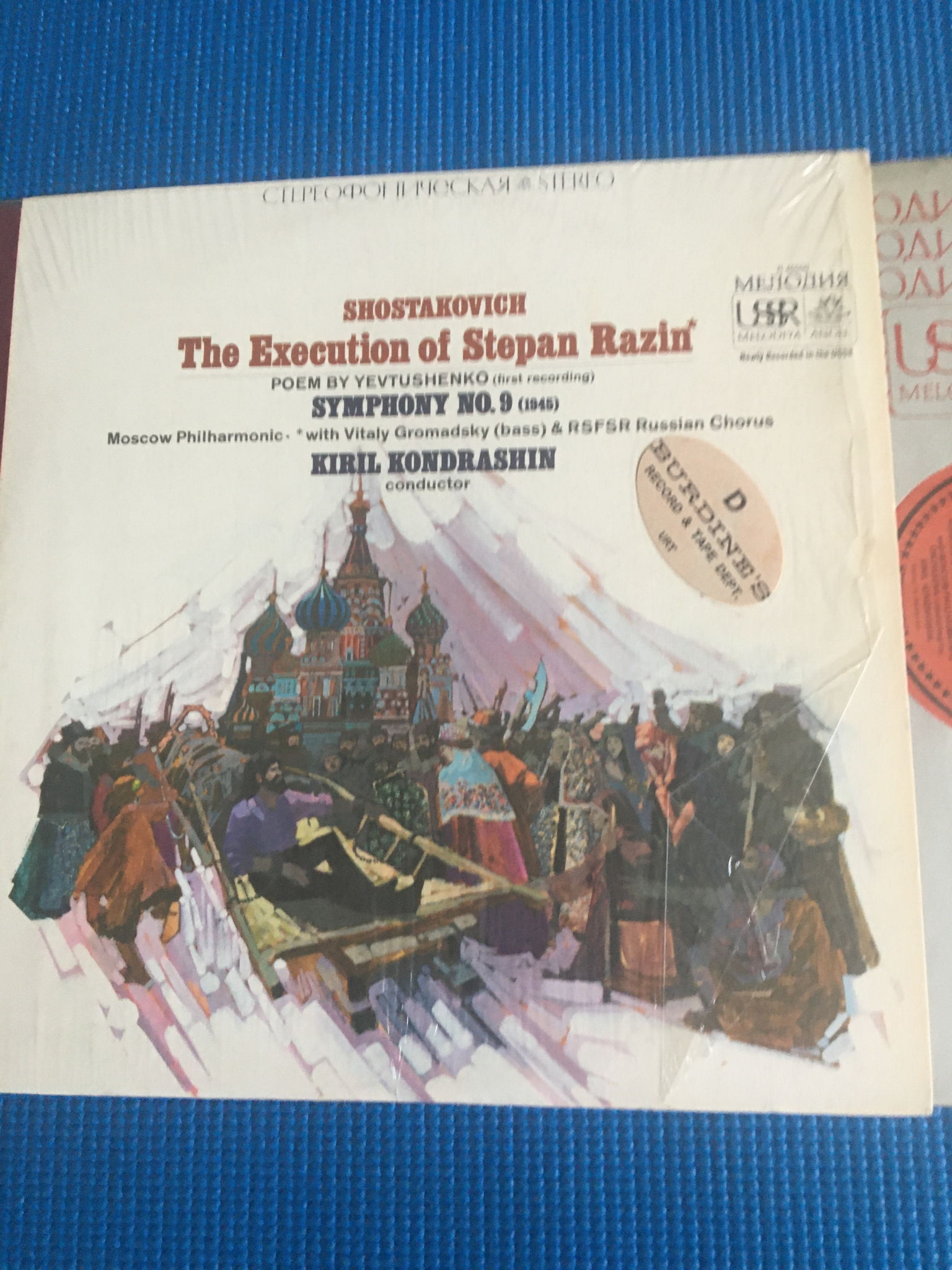 Shostakovich Execution of Stepan Razin Lp record  USSR ... 2