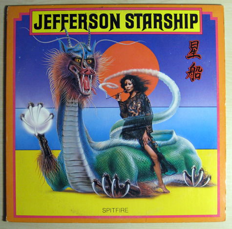Jefferson Starship - Spitfire 1976 EX+ Vinyl LP Grunt B...