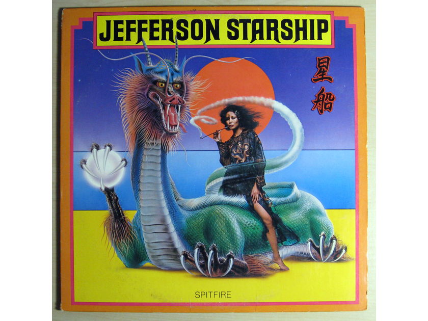 Jefferson Starship - Spitfire 1976 EX+ Vinyl LP Grunt BFL1-1557