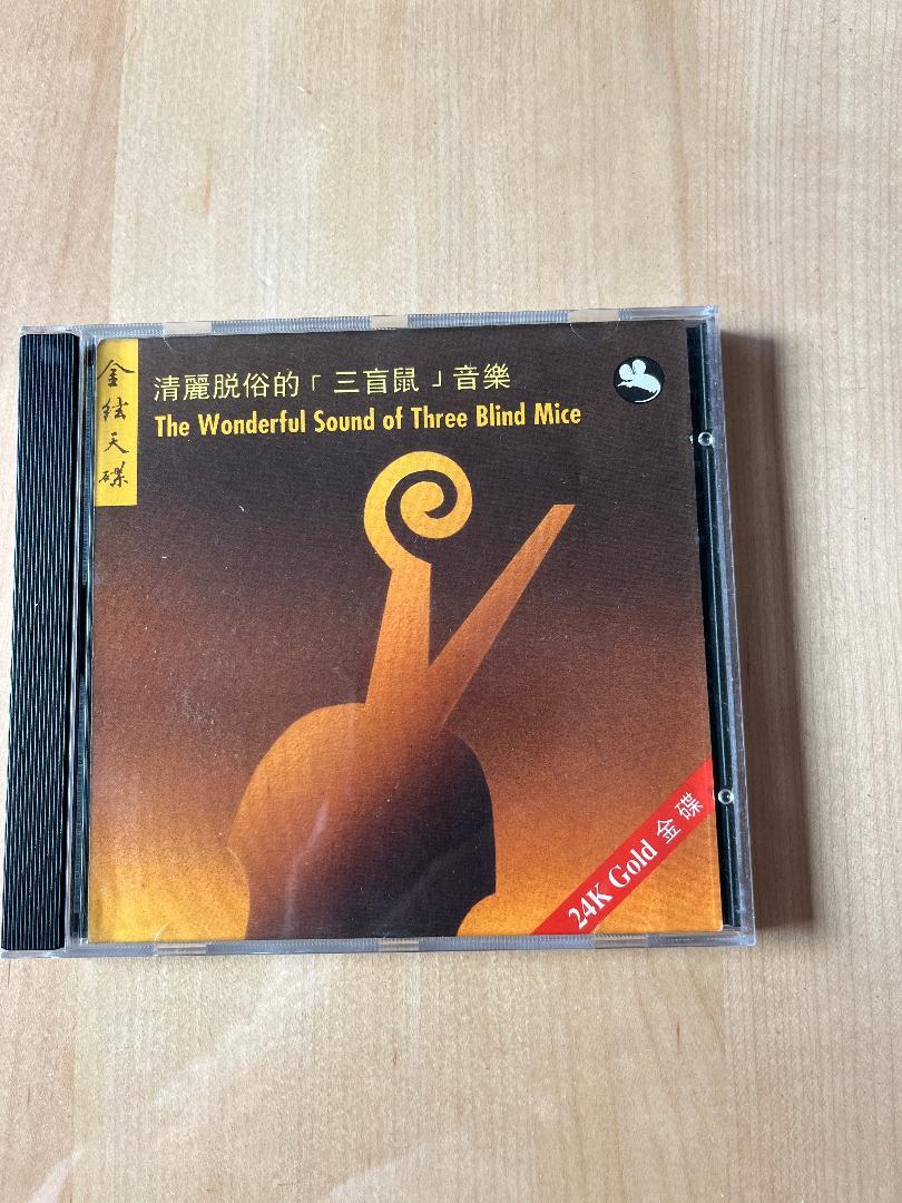 The Wonderful Sound of The Blind Mice-24k Gold CD Pre-o...