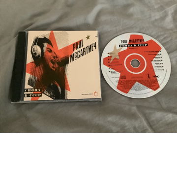 Paul McCartney  Choba B CCCP The Russia Album