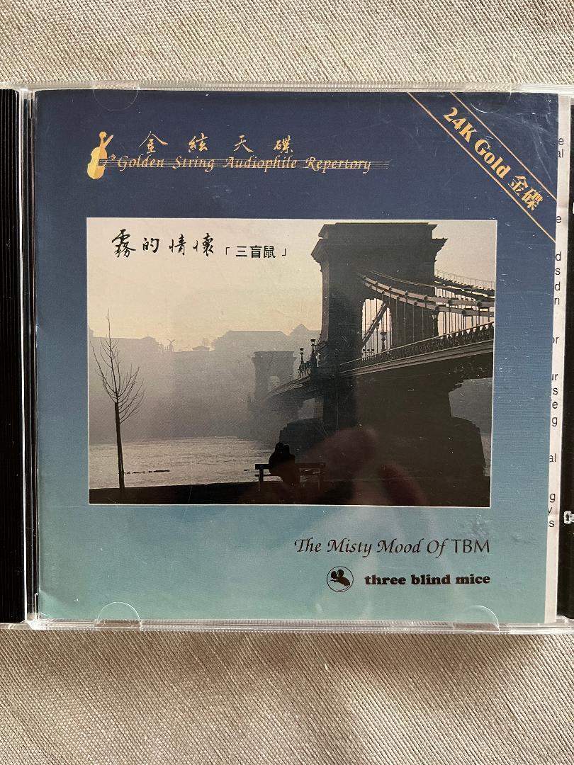 VARIOUS ARTISTS The Misty Mood of TBM 24K Gold CD-RARE