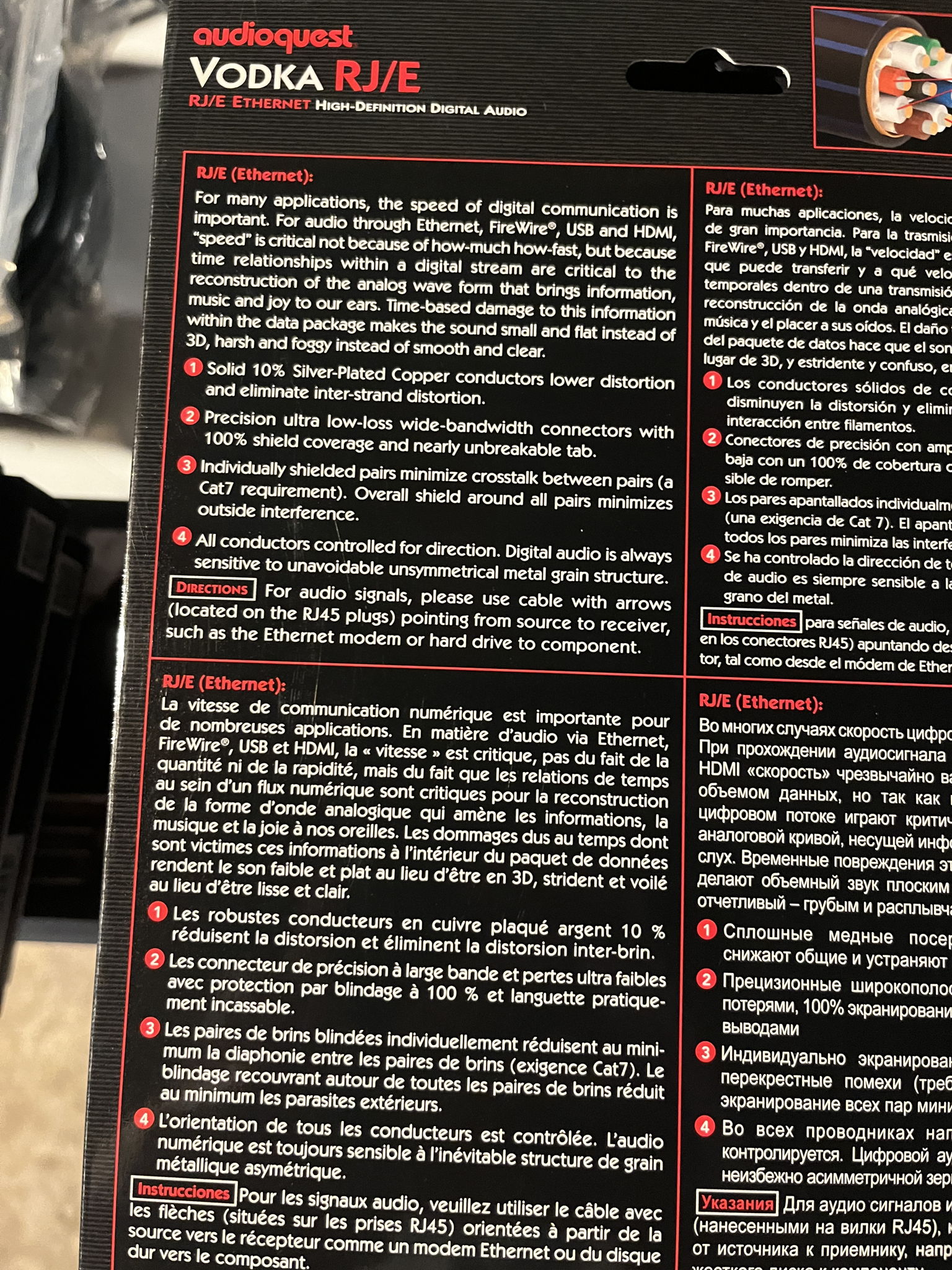 AudioQuest Vodka Ethernet Cable 7