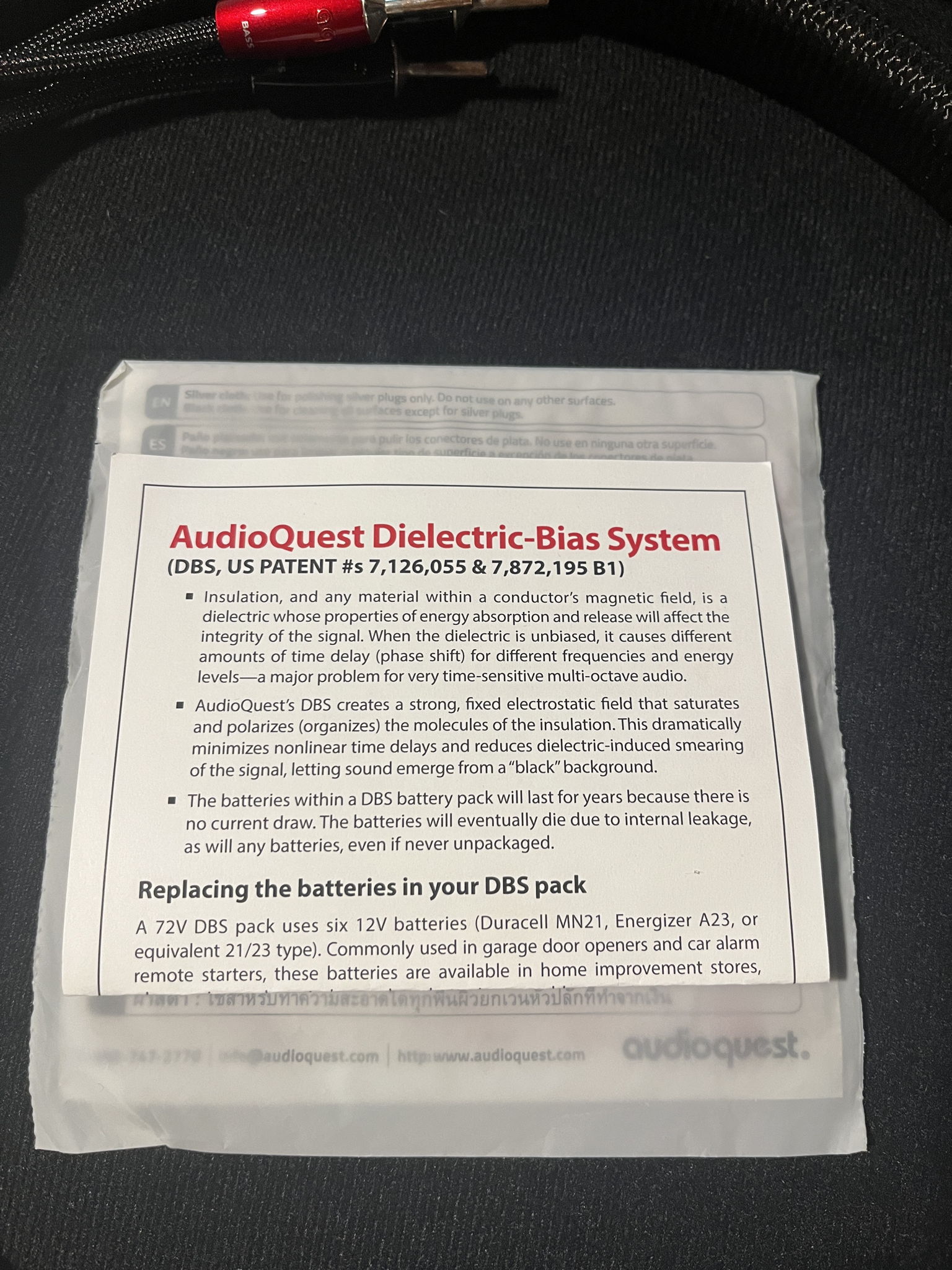 AudioQuest Oak 7