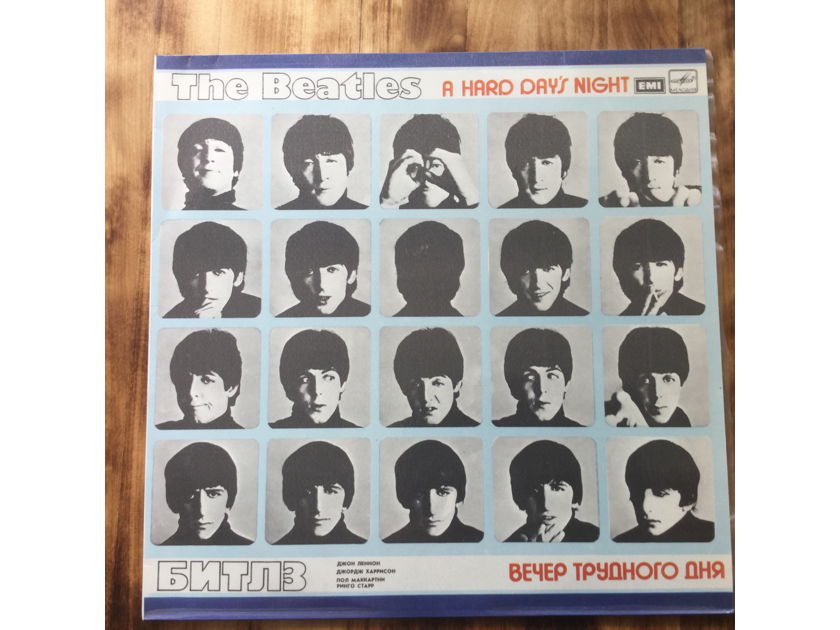 The Beatles - A Hard Day’s Night Russian LP