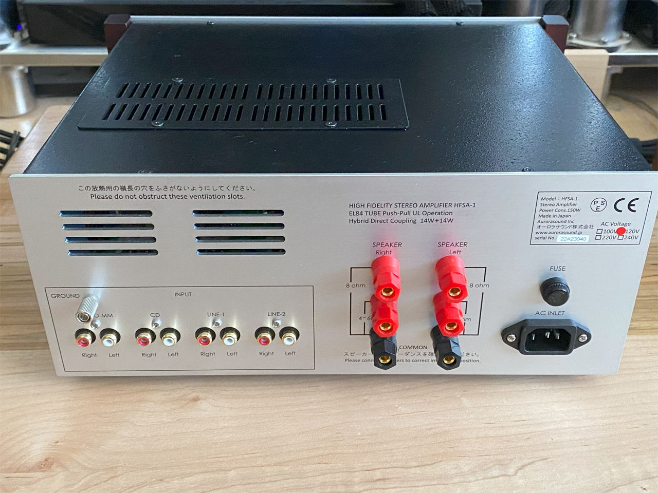Aurorasound HFSA-01 Integrated Tube Amplifier - demo unit in excellent condition
