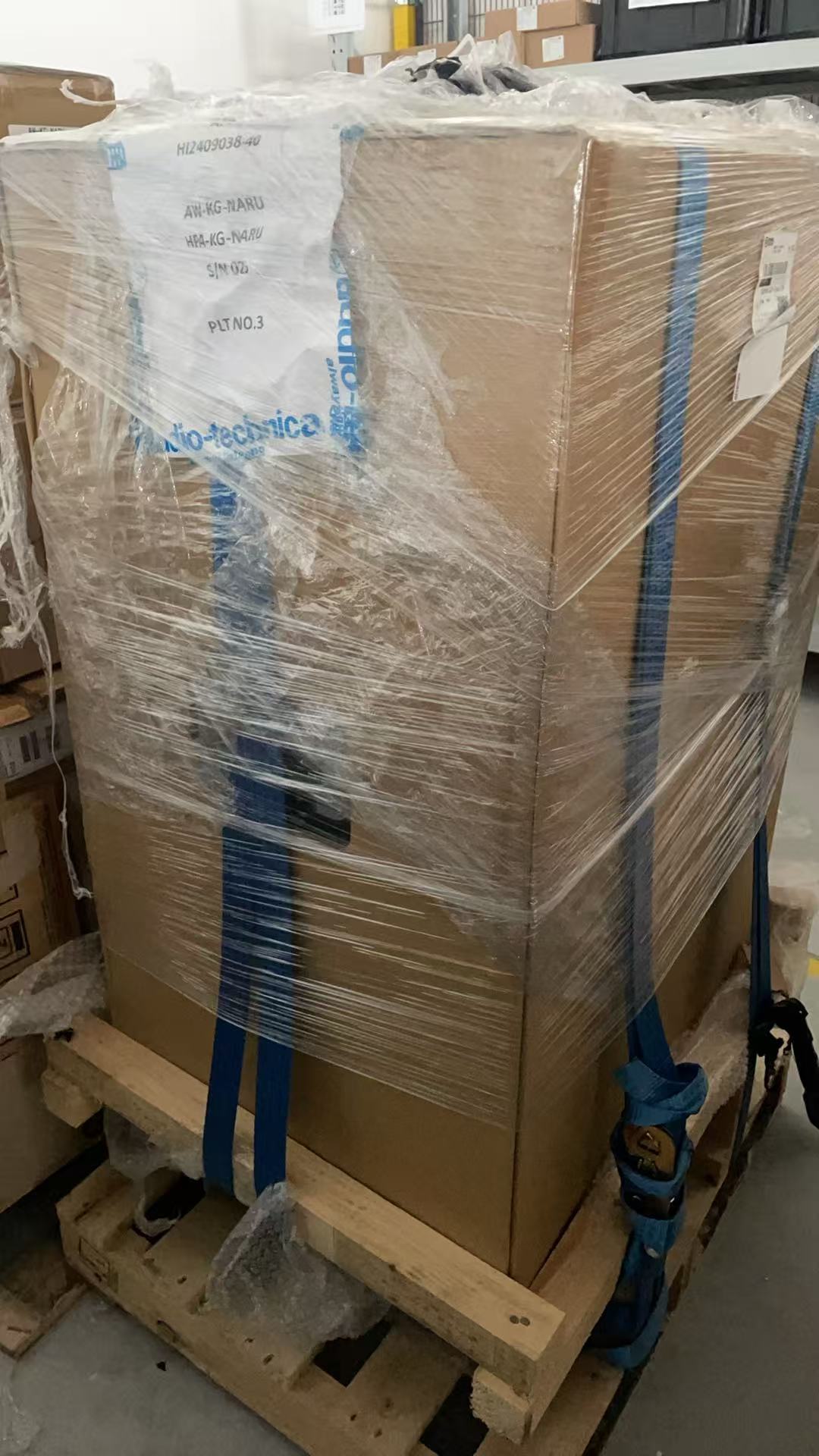 Audio-Technica Narukami