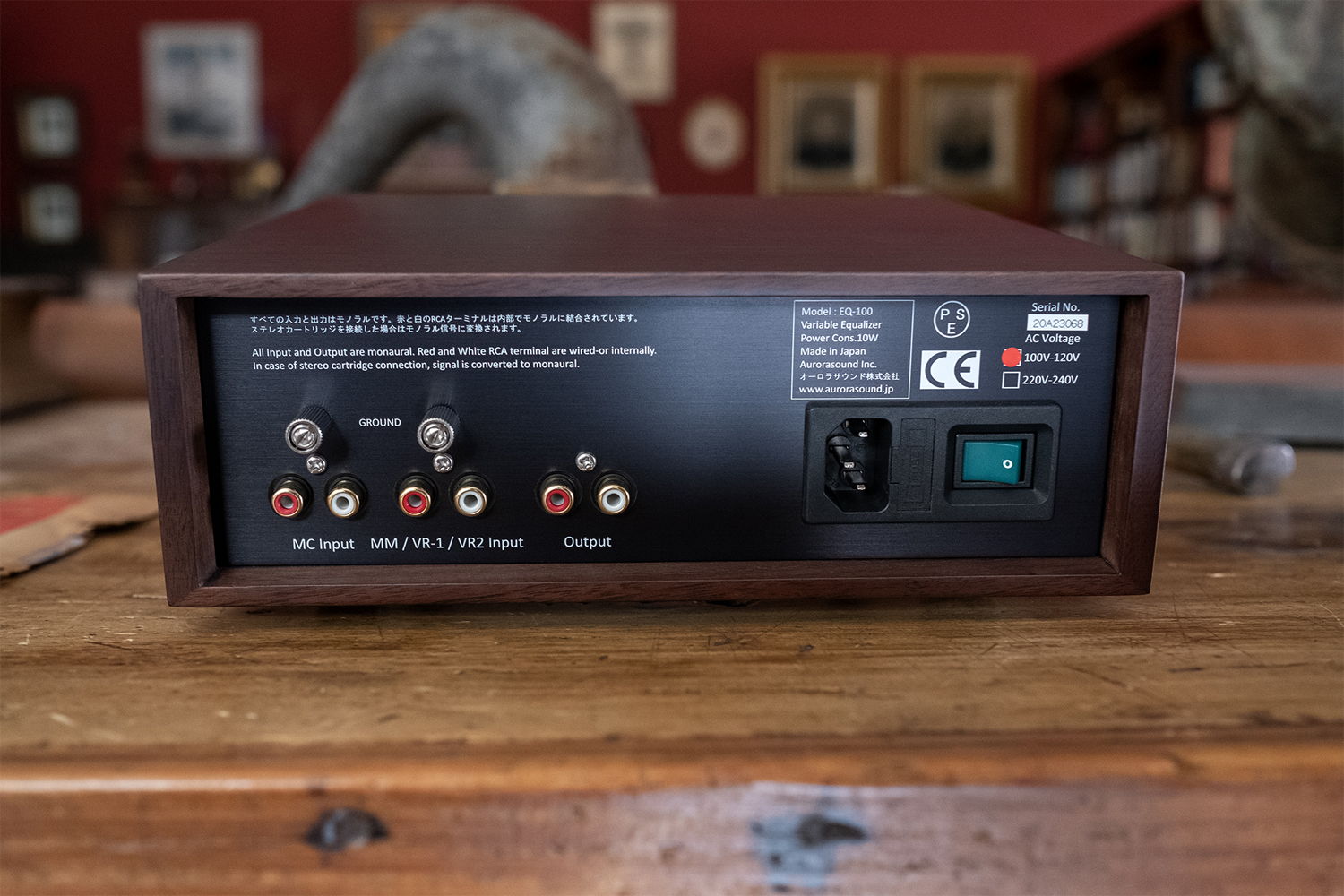 Aurorasound EQ-100 - Variable Equalization Monaural Phono Amplifier