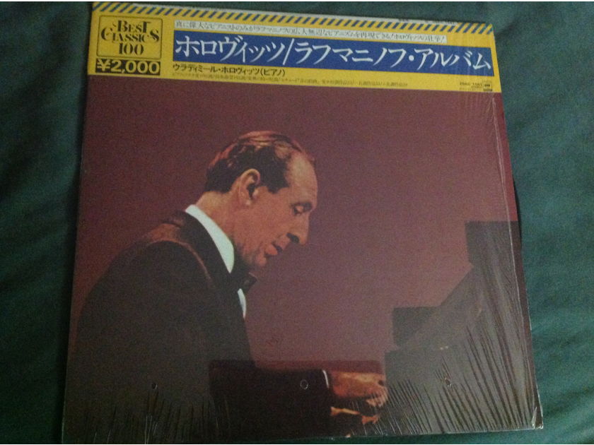 Vladimir Horowitz  Horowitz Plays Rachmaninoff CBS Sony Records Japan OBI