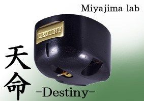Miyajima Labs Destiny - Stereo