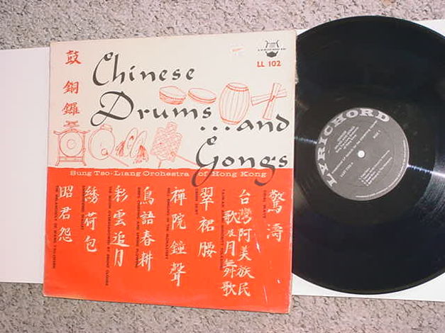 Chinese Drums and songs - lp record Sung Tso Liang  orc...