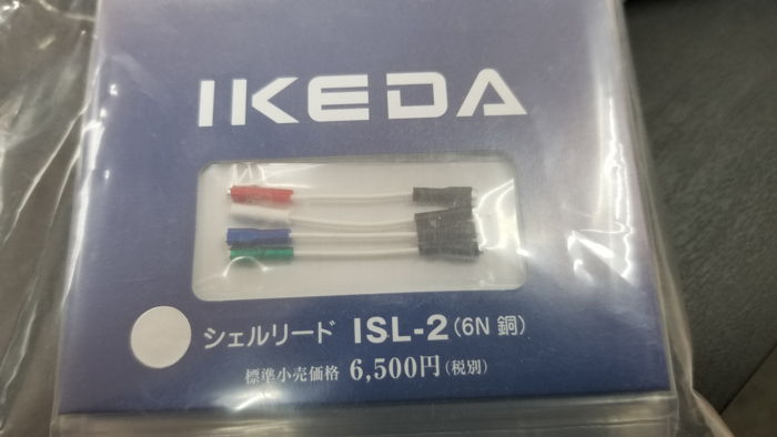 Ikeda ISL-2 6N Copper Lead wire