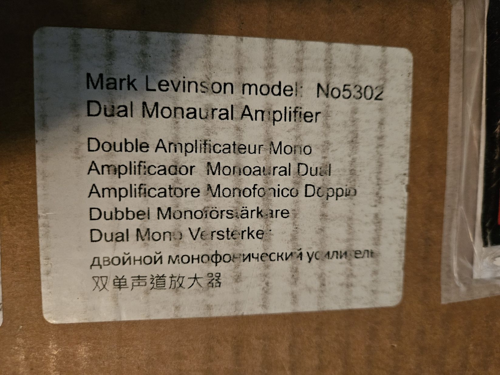 Mark Levinson No. 5302 4